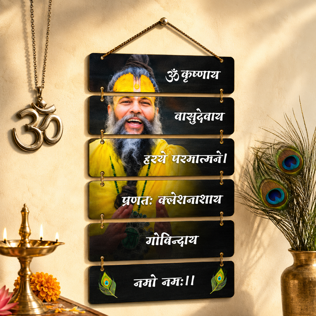 PREMANAND JI MAHARAJ Wall Hanging (Without Frame) | For Positive Energy