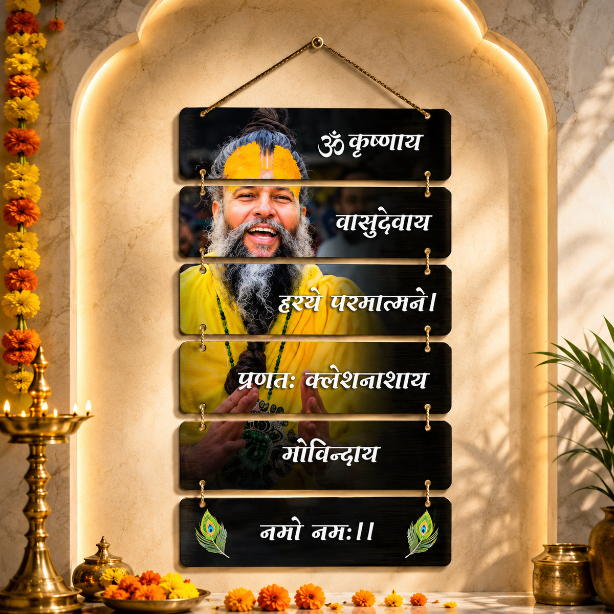 PREMANAND JI MAHARAJ Wall Hanging (Without Frame) | For Positive Energy