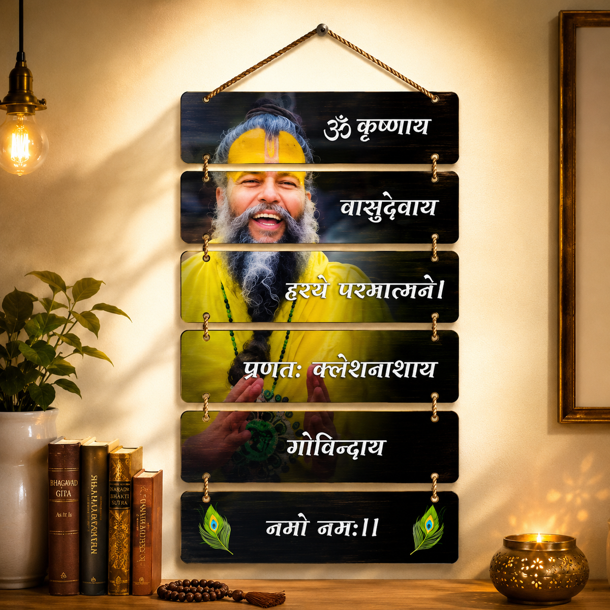 PREMANAND JI MAHARAJ Wall Hanging (Without Frame) | For Positive Energy
