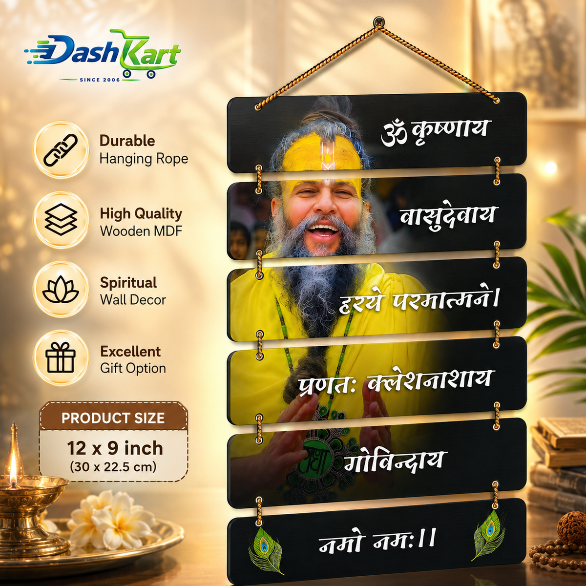 PREMANAND JI MAHARAJ Wall Hanging (Without Frame) | For Positive Energy